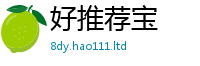 2025新澳门免费传真同2025年最新资料大全官网入口